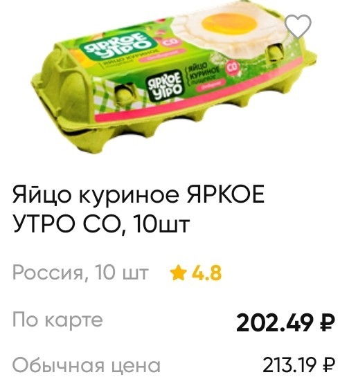 Росптицесоюз сомневается в возможности снижения цен на яйца