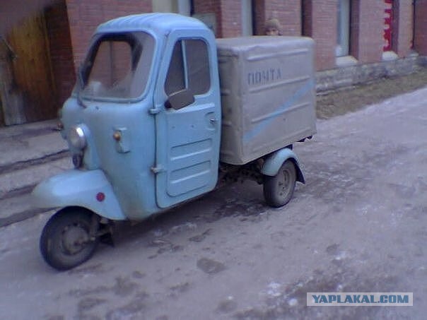 Работа