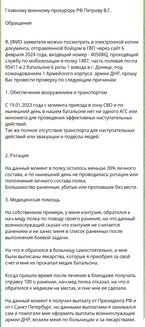 Автор канала «Нам пишут из Янины» военкор Андрей Морозов (Мурз) покончил с собой