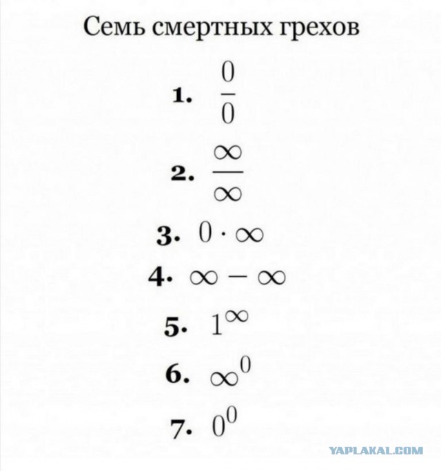 Осенние бояны