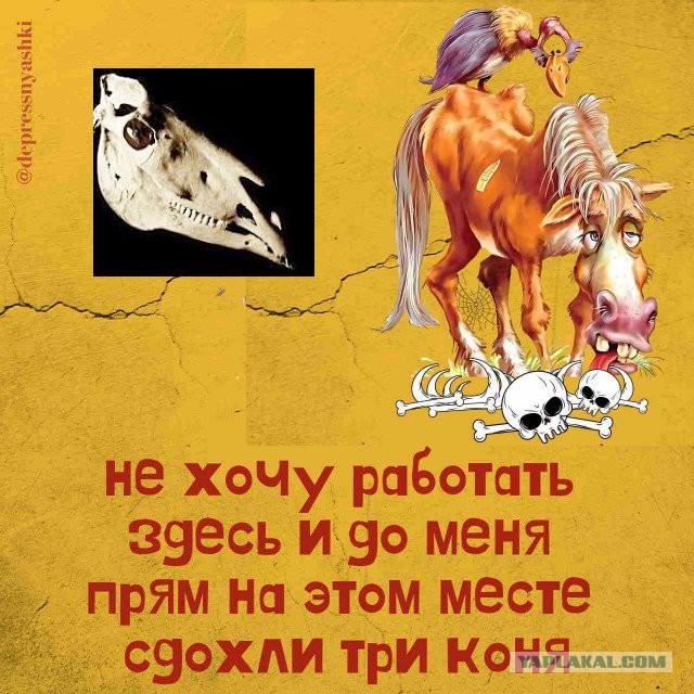 Картинки и стишки депресняшки-2