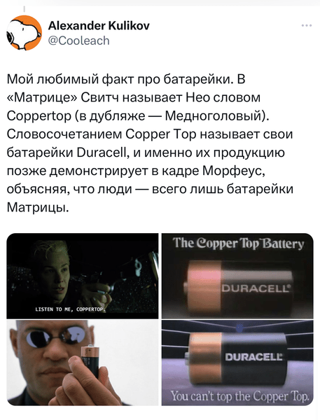 Между кроликами Duracell и Energizer много лет идет нешуточная война