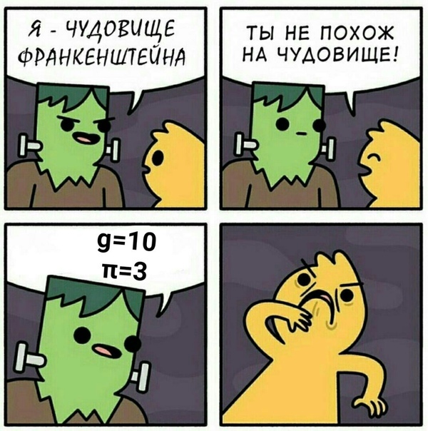 Отборные баяны 10-летней выдержки - SCIENCE 3.0 edition