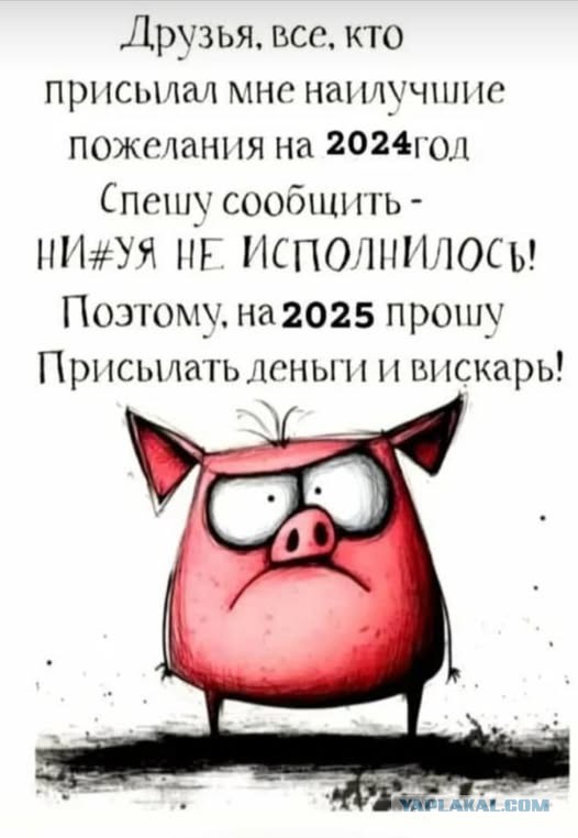 Баяны, очень баяны, но думаю улыбнёт