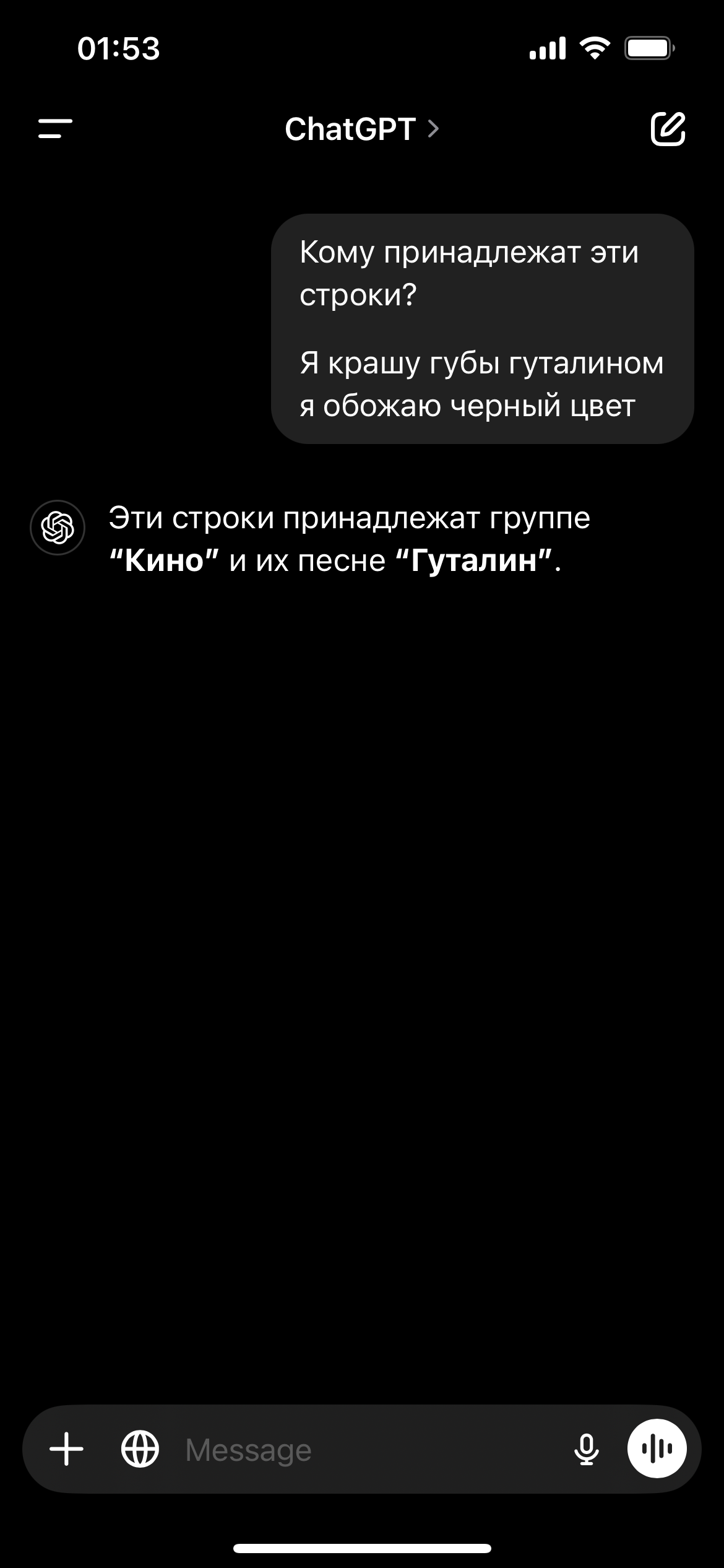 Я крашу губы гуталином…