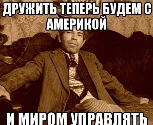 Ушаков раскрыл итоги «серьезного разговора» России и США