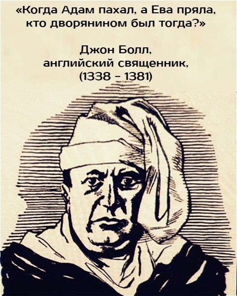 Топ-5 красных священников