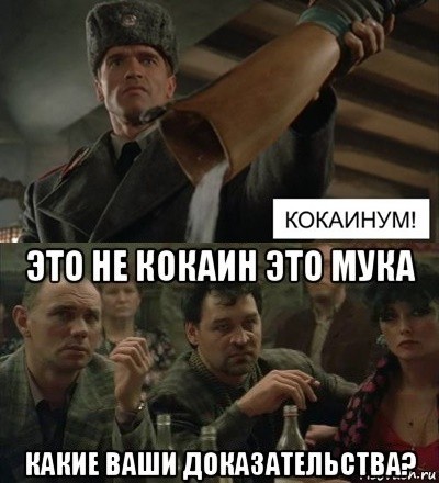 До 1 сентября нужно удалить все песни про наркотики