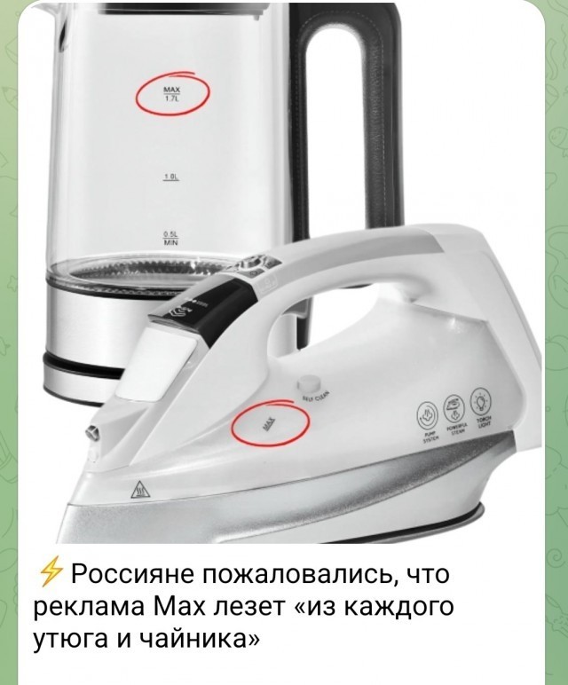 Теперь и на улицах...