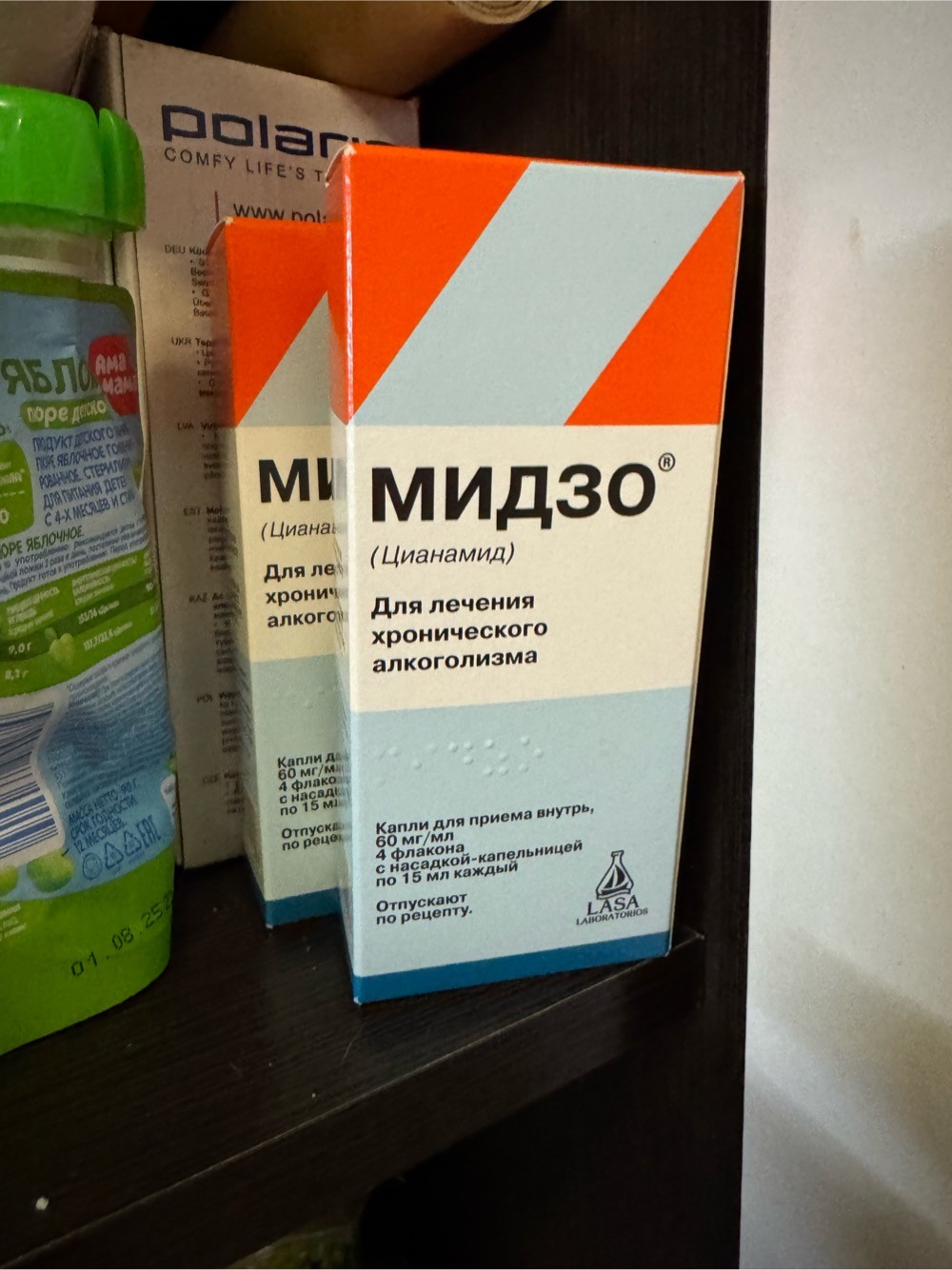 Про алкоголизм