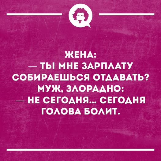 Веселое настроение в картинках (28.10.2025)