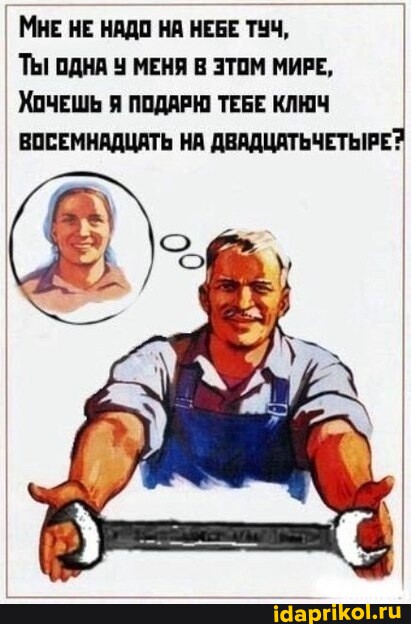 Свет