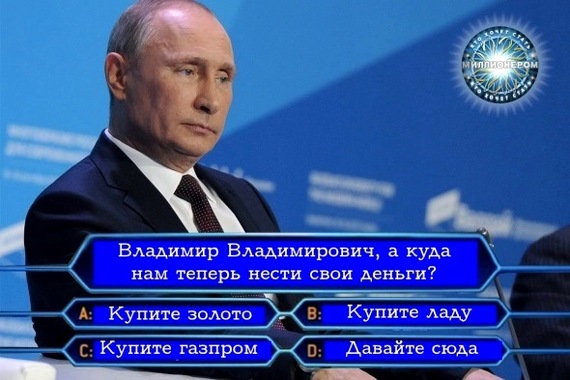 Сколько надо сидеть в передаче Кто хочет стать миллионером чтоб стать миллионером