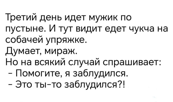 Так себе картинки 25.01.26