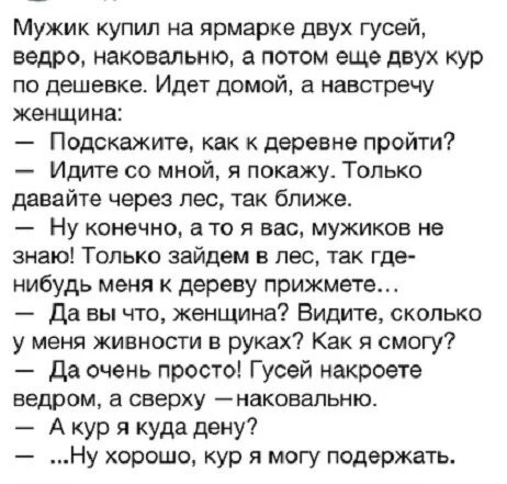 Еще картинки про М и Ж