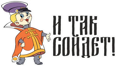 АвтоВАЗ регистрирует товарный знак «Можно, а зачем?»
