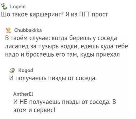 Картиночки, баянчики 23 марта