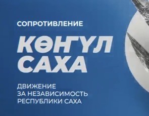 Пастереллез в Республике Саха - власть испугалась людей.