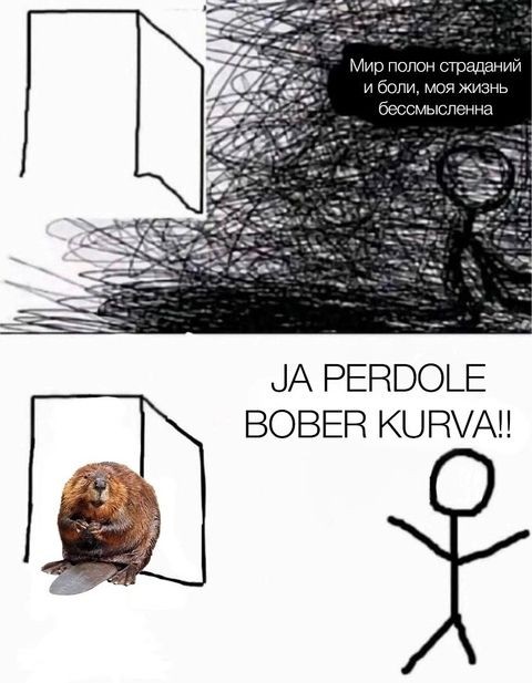 Психомемы-5