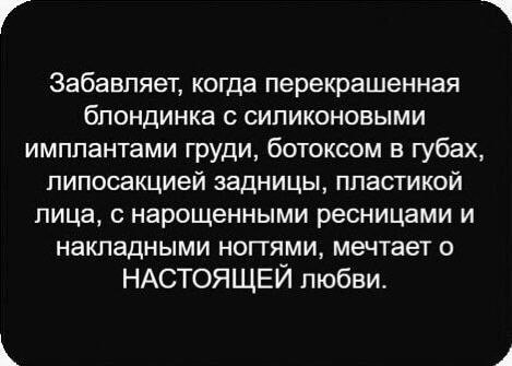 Почему мужчины не хотят добиваться женщин?
