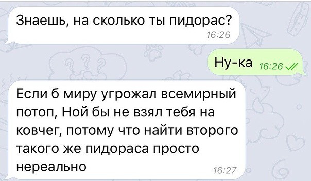 Так себе картинки 18.07.26