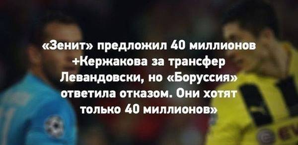 Спорт с улыбкой, интересности в сети