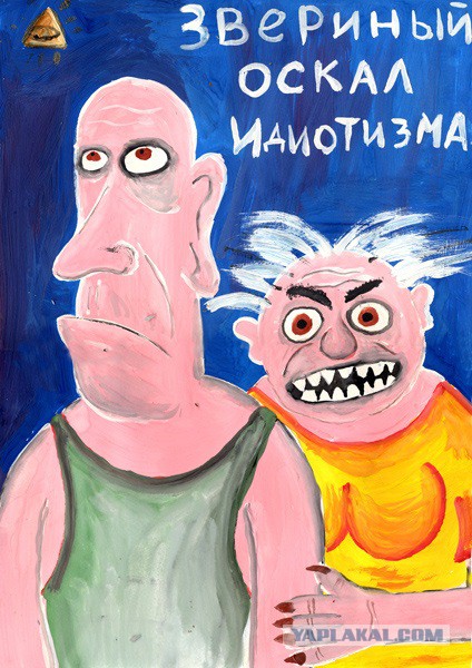 Дама в вечернем туалете картина васи ложкина