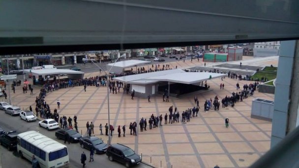 Чемпионат Мира 2014 Бразилия