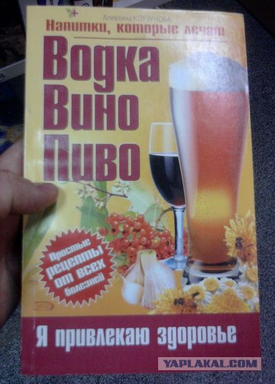 Весёлые картинки. Разбавим будни