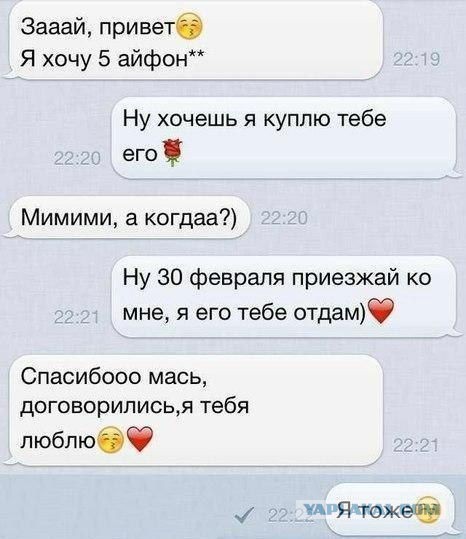 Подборка комментариев из соц.сетей!