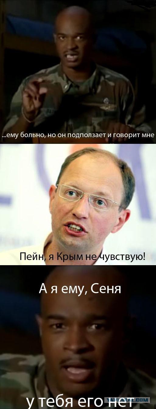Турчинов подписал закон о бюджетной автономии Крым