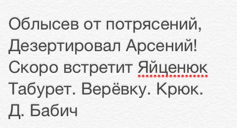 Яценюк подал в отставку.