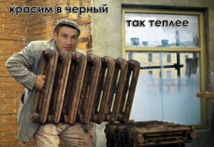 Распоряжение мерии г.Киев