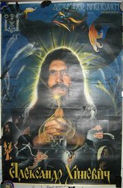 Сексуальные обряды