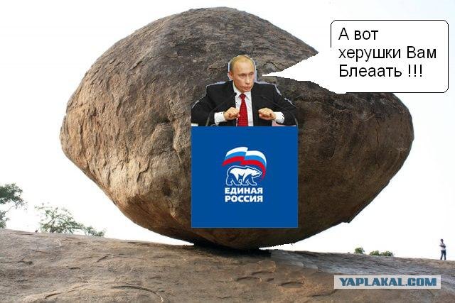 Как это держится?