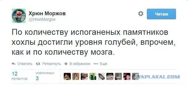 Ленин жииив!