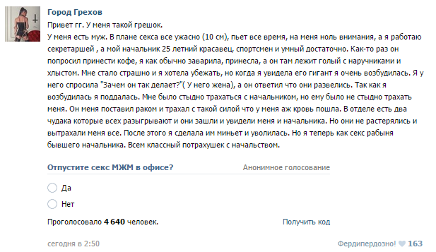 Действительно бывают такие терпилы?