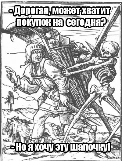 Средневековье
