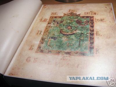 Знаки и символы управляют миром