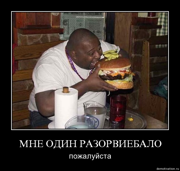 Вкуснопост