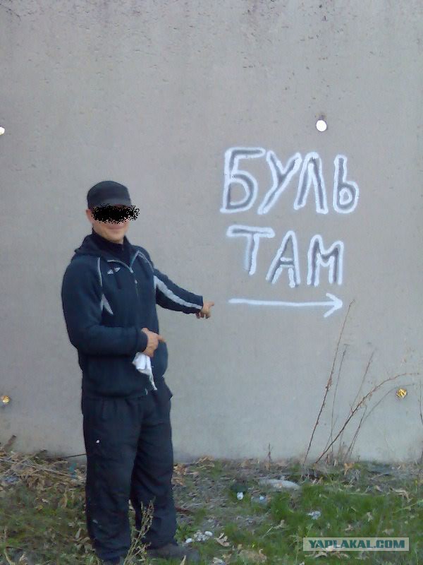 Прикольные надписи