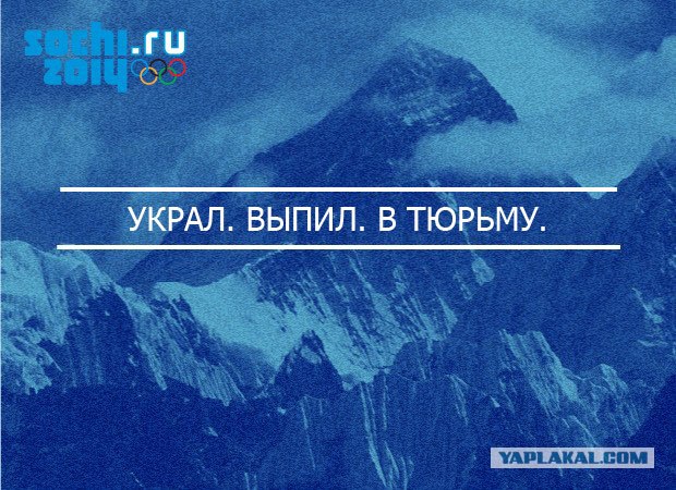 10 альтернативных слоганов Сочи-2014