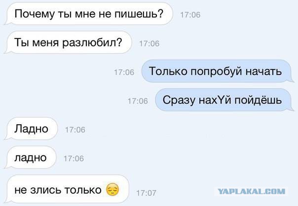 На среду 40 картинок, текстов, смс