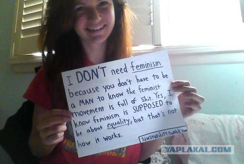 Феминистки, которые боятся изнасилования