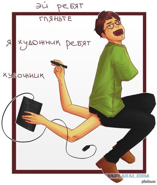 Он взял глиняную миску и циркуль.