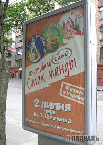 ВЫВЕСКИ, ТАБЛИЧКИ. Смешные и прикольные