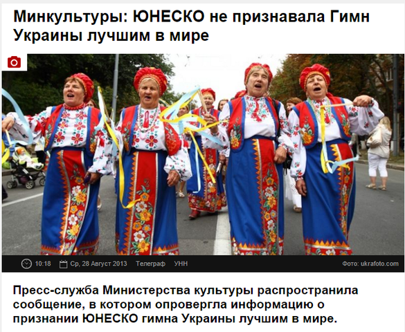 Вечеринка в Киеве, Украина = ИГИЛ