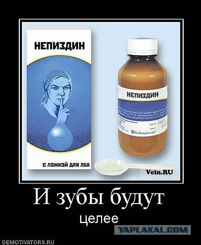 Отовсюду понемногу