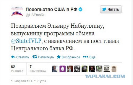 ЦБ РФ призывает Россиян экономить