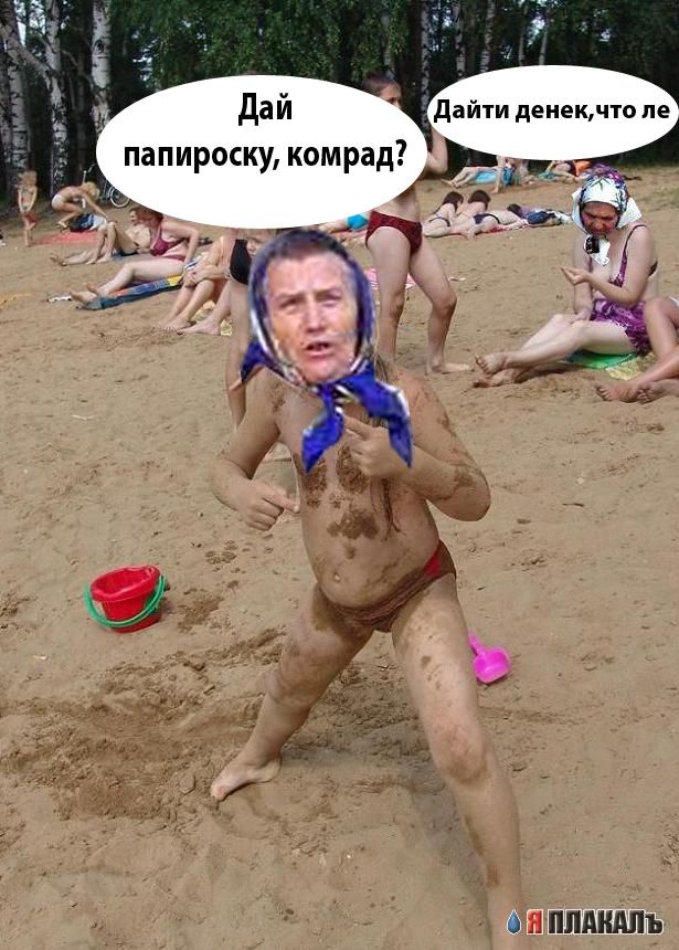 Фотожаба: Бабки на скамейке